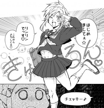 The Legend of Zelda Breath of the Wild - Sailor Uniform Link x Princess Zelda's School Love Comedy