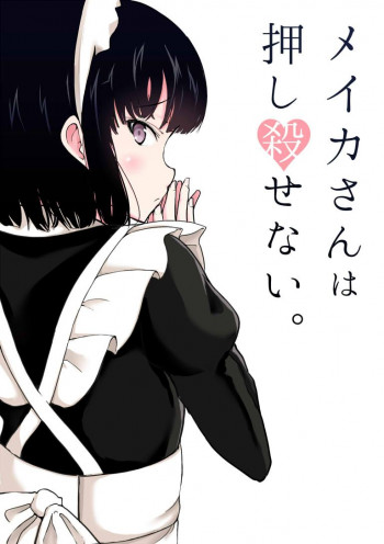 The Maid Who Can't Kill Her Feelings
