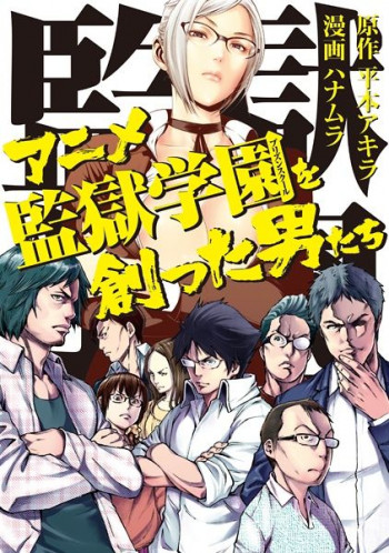 The Men Who Created the Prison School Anime