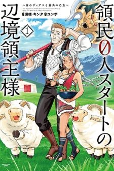 The Population Of The Frontier Owner Starts With 0. "dias The Blue"And A Blue Horned Girl.