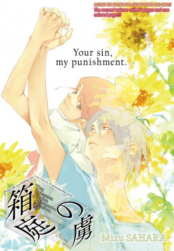 Hakoniwa no Toriko