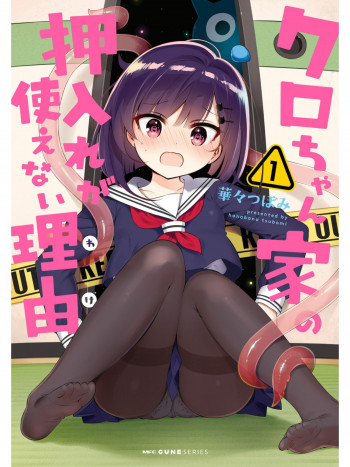 The Reason Why the Closet of Kuro-chan's House Can't Be Used