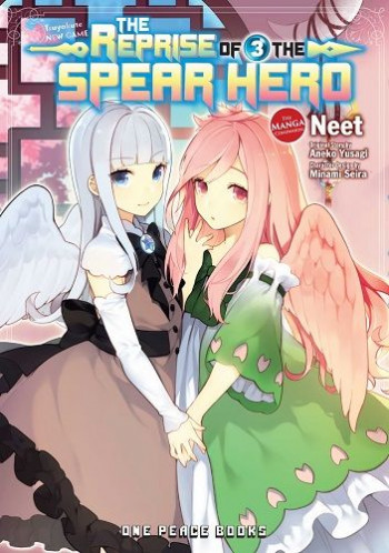 The Reprise of the Spear Hero