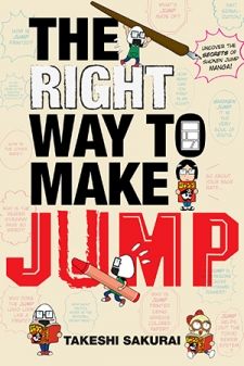The Right Way to Make Jump!