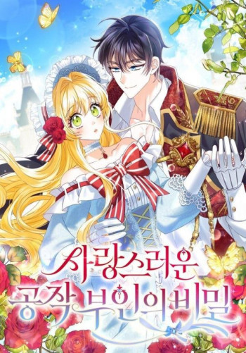 The Secrets of the Lovely Duchess (Official)
