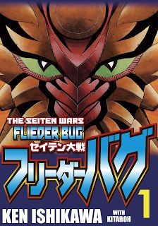 Seiten Taisen Flieder Bug