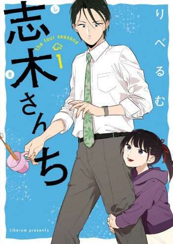 The Shiki Family