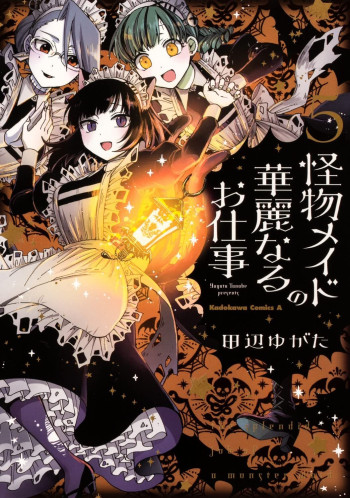 The Splendid Job of a Monster Maid