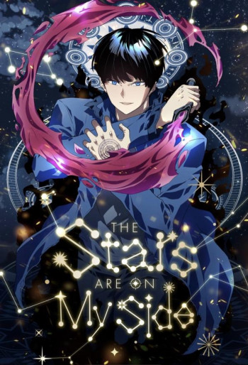 The Stars Are On My Side