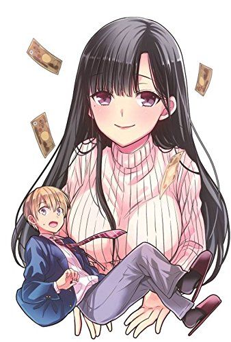 The Story of an Onee-San Who Wants to Keep a High School Boy. (Serialization)