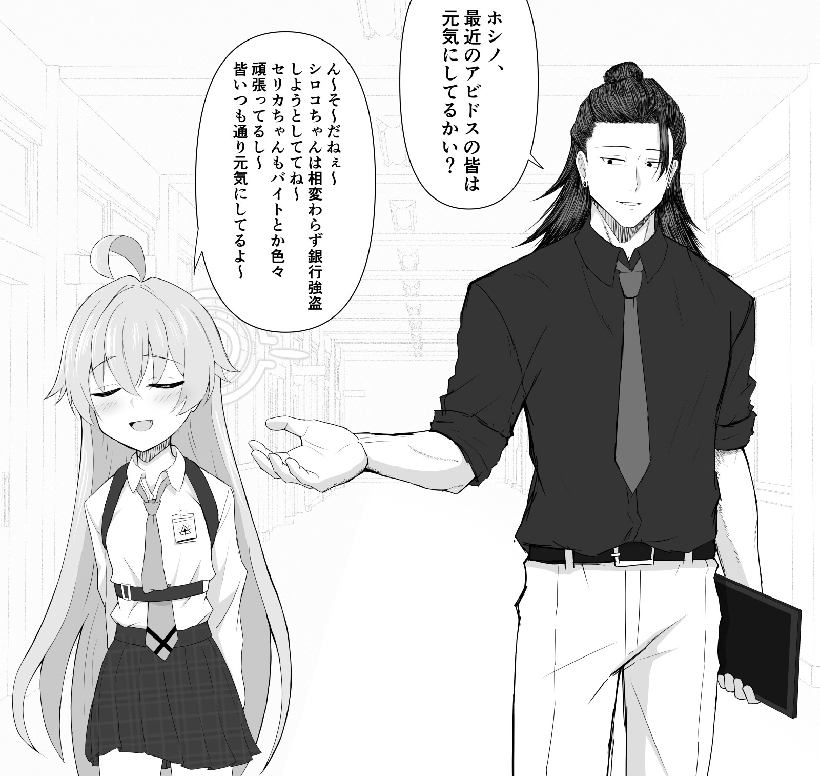 The story of Suguru Geto becoming Sensei