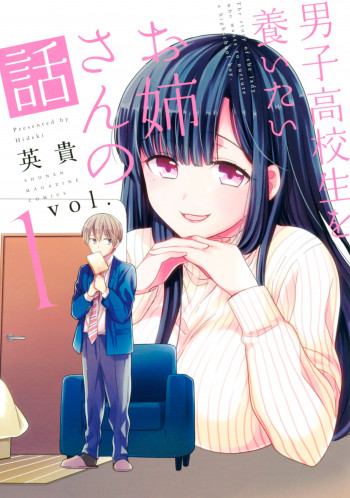 The Story of the Lady Who Wants to Nurture a High School Boy.