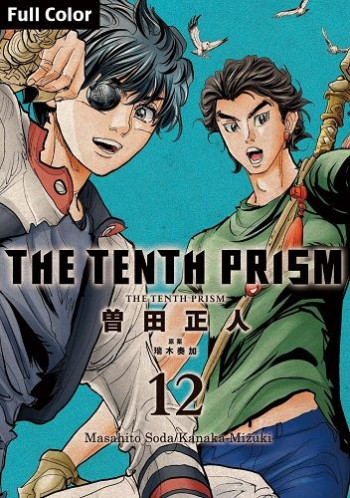 The Tenth Prism Full Color