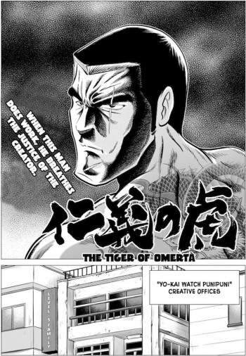 The Tiger of Omertà