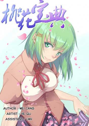 The Treasured Sakura Tome