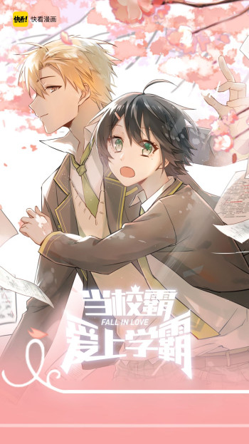The Tyrant Falls in Love (Can Can)