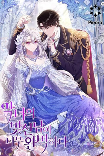 The Villain’s Match Is Too Perfect