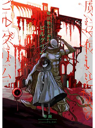 The Wizard and the Red Pilgrim