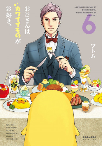 This Uncle Likes Cute Things
