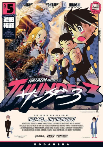 Thunder 3