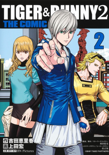Tiger & Bunny 2: The Comic