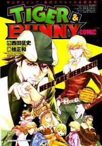 Tiger & Bunny (Katsura Masakazu)