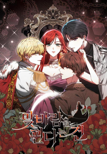 Red Hot Revenge