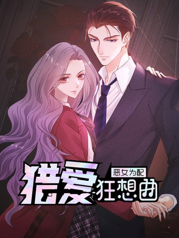 To Match a Villainess: Love Hunting Rhapsody