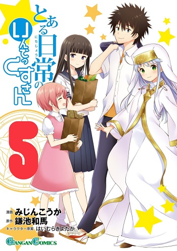Toaru Nichijou no Index-san