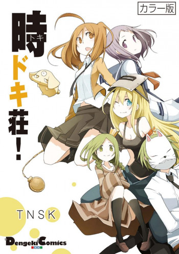 Toki Doki Sou!