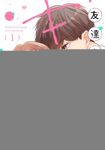 Tomodachi na noni kisu wo shita