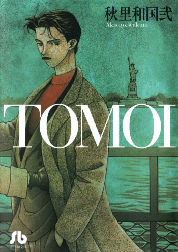Tomoi