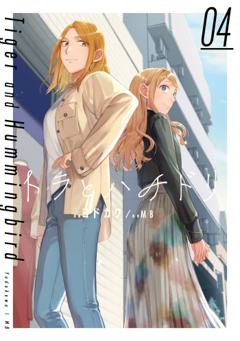 Tora to Hachidori