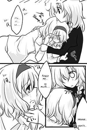 Touhou - Alice x Maragaret (Doujinshi)