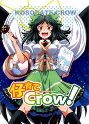 Touhou - Bringing Up a Child of Crow (Doujinshi)