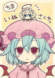 Touhou - Chimainu Sakuya (Doujinshi)
