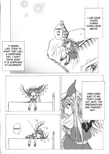 Touhou - Christmas Present (Doujinshi)