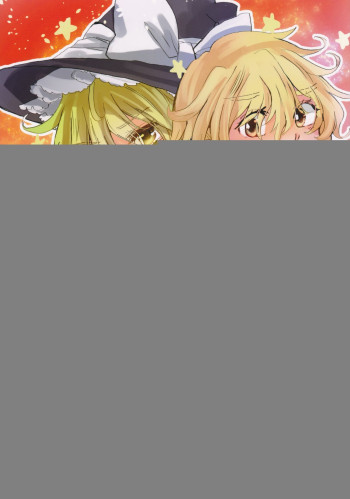Touhou - Hoshi no Utsuwa no Mukougawa (Doujinshi)