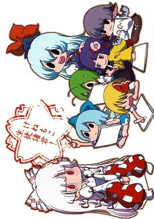 Touhou - Kene-Moko and the Students (Doujinshi)