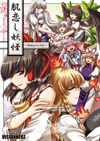 Touhou - Kikoishi Youkai ~Romantic Fall~(Doujinshi)