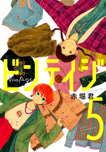 Touhou - Mugamubiru (Doujinshi)