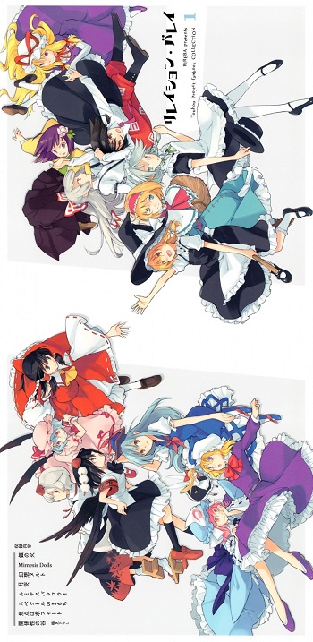 Touhou - Relation Valley Anthology (Doujinshi)