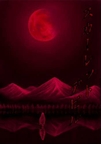 Touhou - Scarlet Devil (Doujinshi)