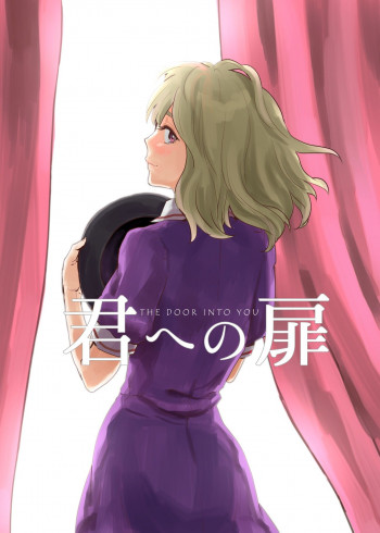Touhou - The Door Into You (Doujinshi)