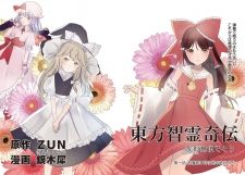 Touhou Chireikiden - Hansoku Tantei Satori