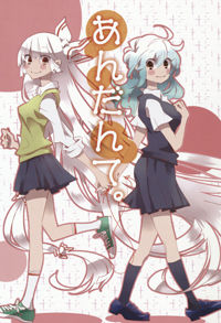 Touhou - Andante (Doujinshi)