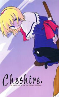 Touhou - Cheshire (Doujinshi)