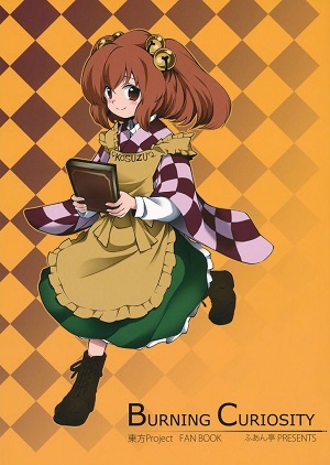 Touhou Project dj - Burning Curiosity