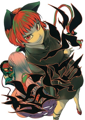 Touhou Project dj - Kaenbyou