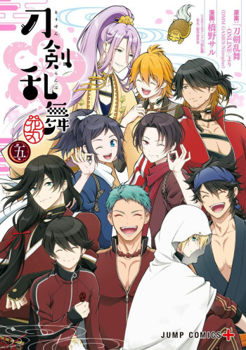 Touken Ranbu: Hanamaru